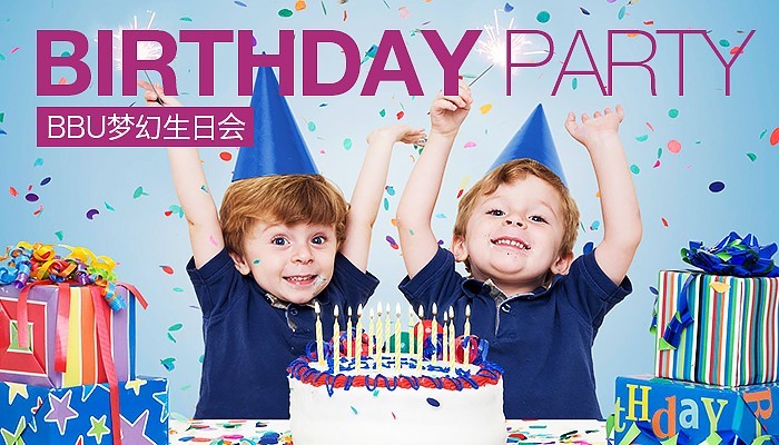 BBunion国际早教 BBunion国际早教