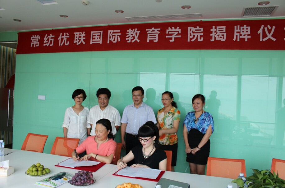 早教会所 早教会所