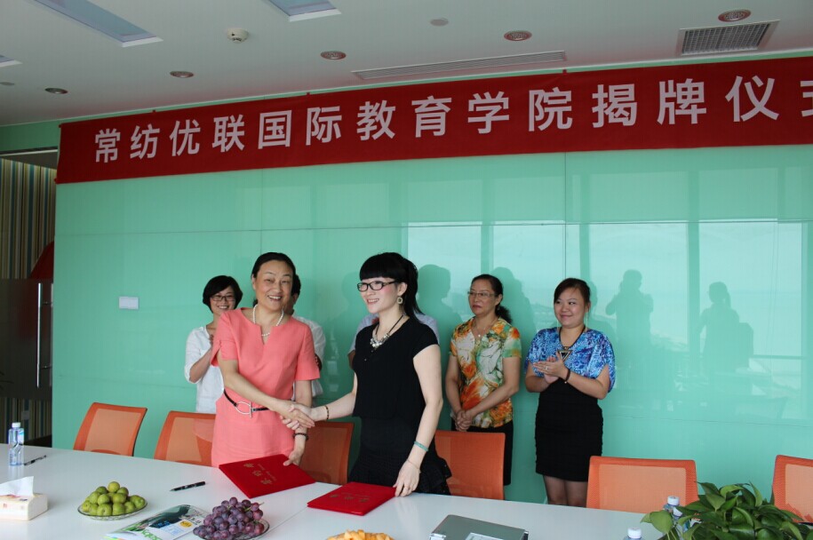 早教中心 早教中心