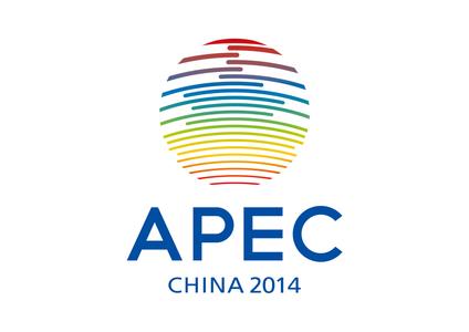 2014APEC峰会 2014APEC峰会
