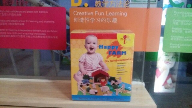 bbunion早教 bbunion早教