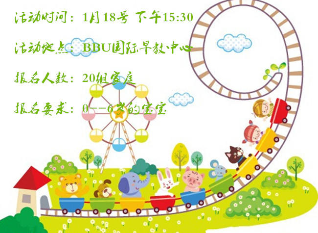 石家庄店精彩游乐园