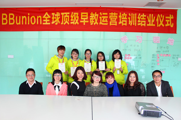 泰州结业仪式圆满结束